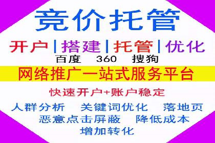 百度搜索广告优化策略——实战案例分享