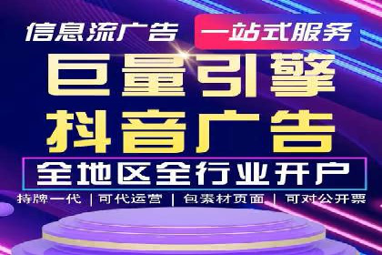案例分享：SEM开户助力企业拓展市场